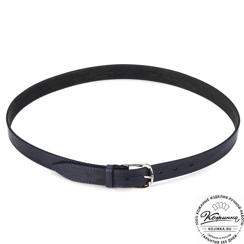 Кожаный ремень "Оникс" (синий)